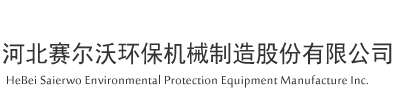 常州市干燥設備廠有限公司