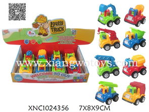 澄海區祥沃玩具銷售部 一站式家居用品采購新選擇