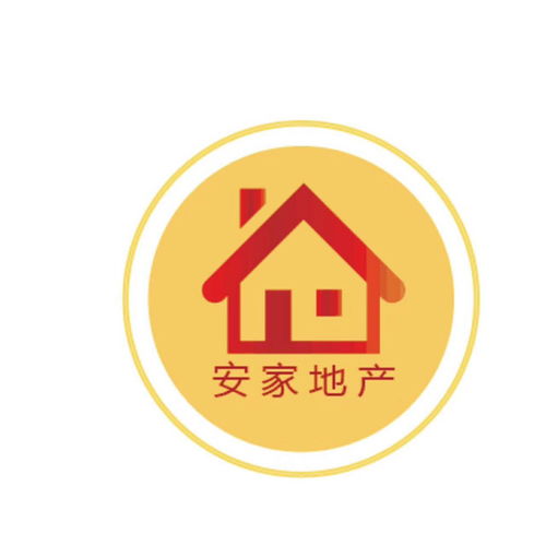房產經紀人