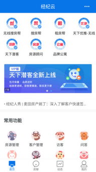 經(jīng)紀(jì)云