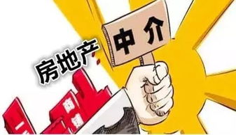 平湖房地產(chǎn)經(jīng)紀(jì)行為要被規(guī)范了 這些事項將會調(diào)整