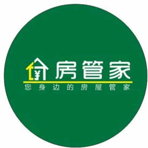 房管家業務經理10名